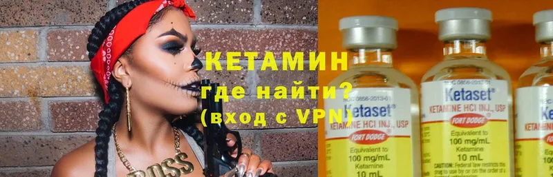 где купить наркотик  Каменск-Шахтинский  КЕТАМИН ketamine 