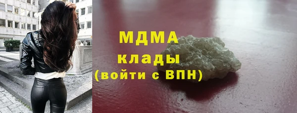 COCAINE Белокуриха