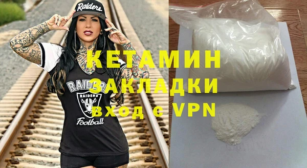 COCAINE Белокуриха