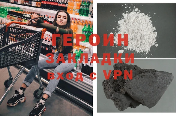 COCAINE Белоозёрский